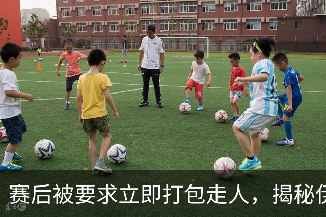 赛后被要求立即打包走人，揭秘伊朗世界杯首战前后48小时：140英里路程花了5小时