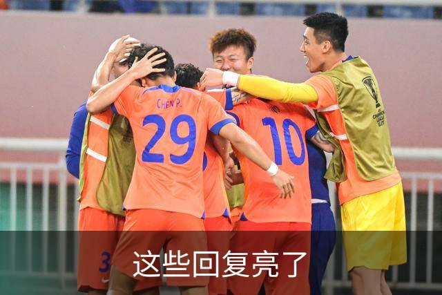 这些回复亮了
