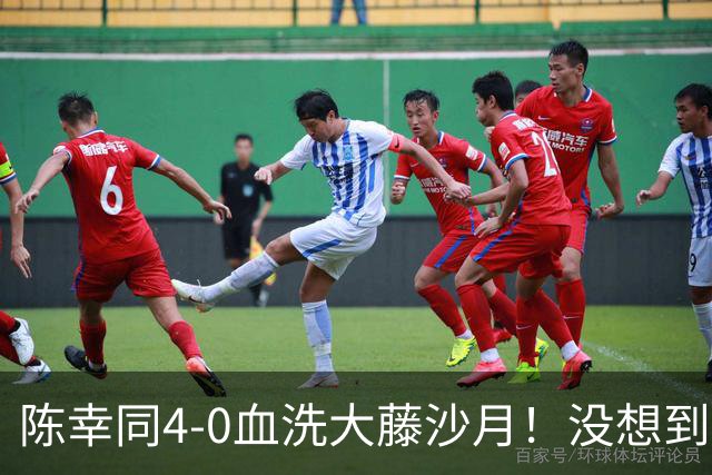 陈幸同4-0血洗大藤沙月！没想到大藤沙月赛后这么说，被打服了！